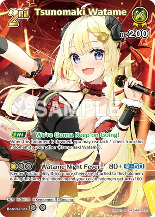 Image for Tsunomaki Watame (SR) (hBP03-072) (hBP03-072) (Elite Spark) (HBP03E) - Hololive