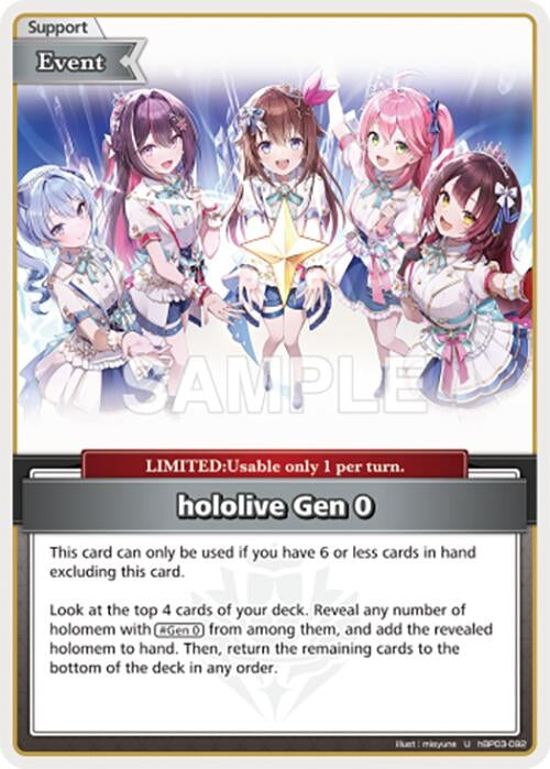 Image for hololive Gen 0 (U) (hBP03-092) (Elite Spark) (HBP03E) - Hololive