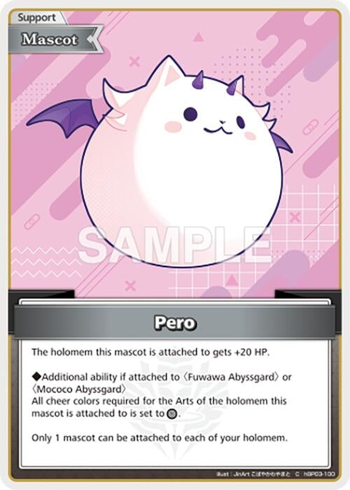 Image for Pero (C) (hBP03-100) (Elite Spark) (HBP03E) - Hololive