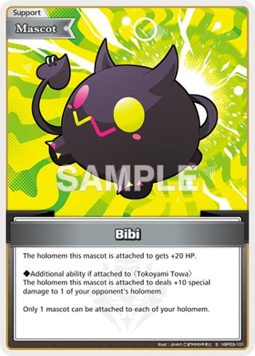 Image for Bibi (S) (hBP03-101) (Elite Spark) (HBP03E) - Hololive