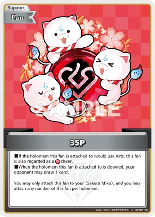 Image for 35P (U) (hBP03-107) (Elite Spark) (HBP03E) - Hololive