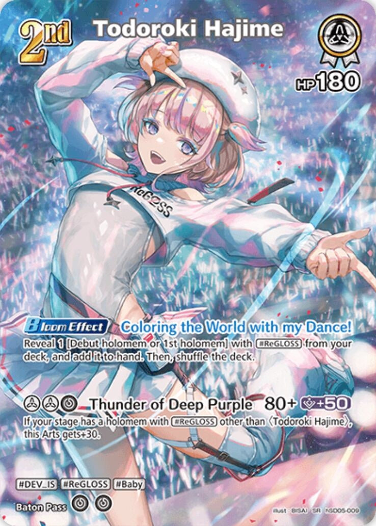 Todoroki Hajime (SR) (hSD05-009) (Elite Spark)