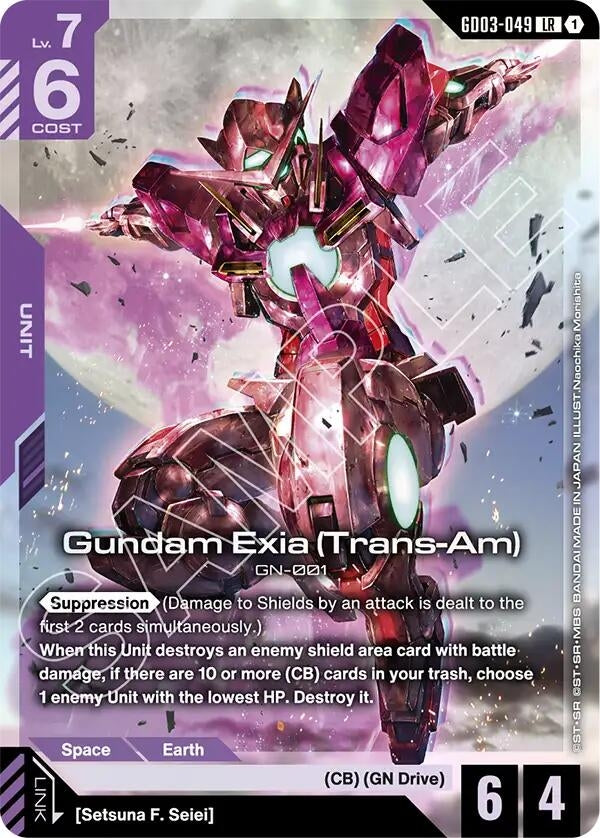 Image for Gundam Exia (Trans-Am) (GD03-049) (Steel Requiem) (GD03) - Gundam Card Game