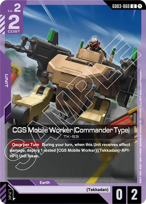 Image for CGS Mobile Worker (Commander Type) (GD03-060) (Steel Requiem) (GD03) - Gundam Card Game