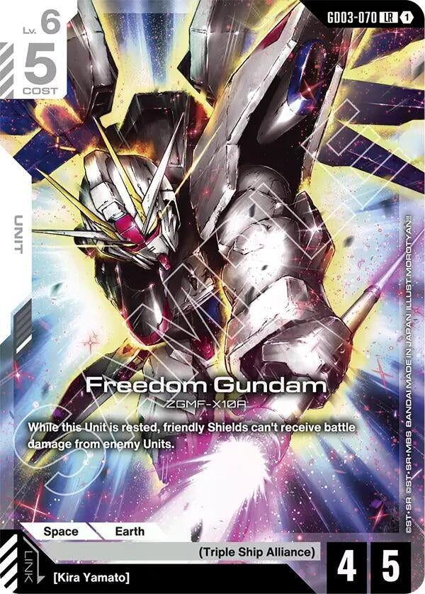 Freedom Gundam (GD03-070) (GD03-070) (Steel Requiem)
