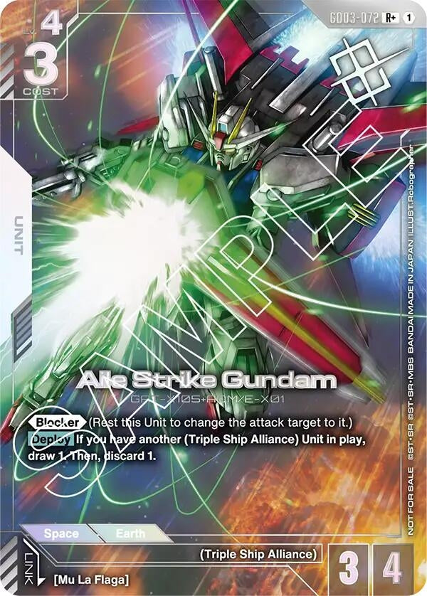Image for Aile Strike Gundam (Store Tournament Winner Pack 03) (GD03-072) (Gundam Promotional Cards) (GCG-PR) - Gundam Card Game