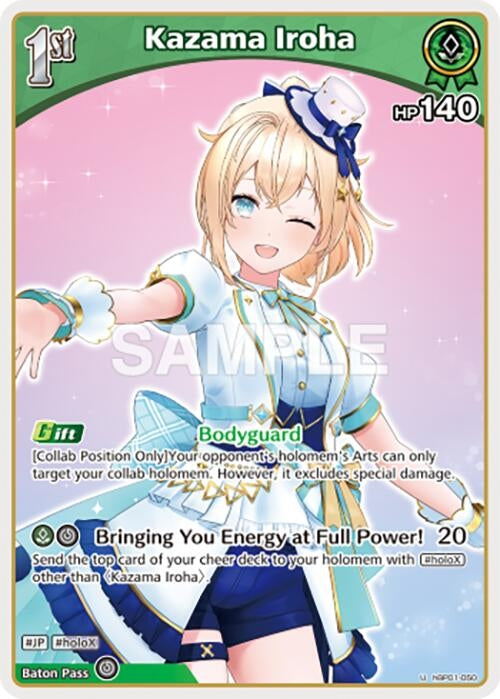 Image for Kazama Iroha (U) (hBP01-050) (Alternate Art) (Reprint) (hBP01-050) (SD06: Start Deck: Green Kazama Iroha) (SD06E) - Hololive