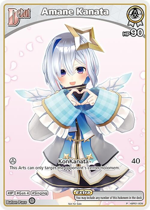Image for Amane Kanata (P) (hBP01-009) (hBP01-009) (hololive OFFICIAL CARD GAME Promos) (hOCGP) - Hololive