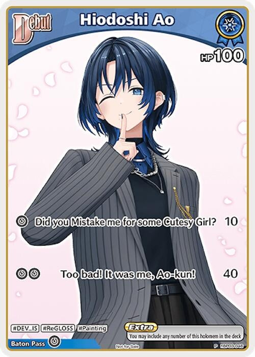 Image for Hiodoshi Ao (P) (hBP03-046) (hBP03-046) (hololive OFFICIAL CARD GAME Promos) (hOCGP) - Hololive