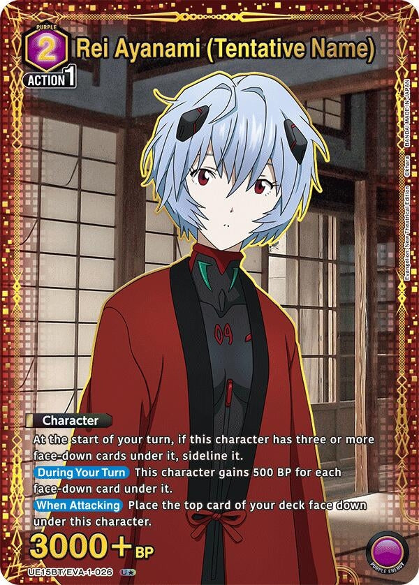 Image for Rei Ayanami (Tentative Name) (026) (U*) (UE15BT/EVA-1-026) (UE15BT: Evangelion: New Theatrical Edition) (UE15BT) - Union Arena