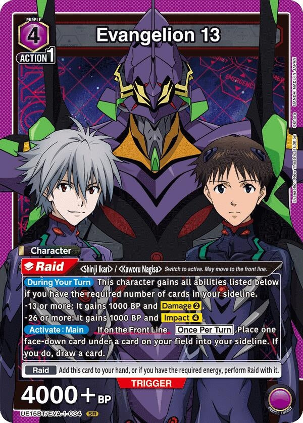 Image for Evangelion 13 (UE15BT/EVA-1-034) (UE15BT: Evangelion: New Theatrical Edition) (UE15BT) - Union Arena