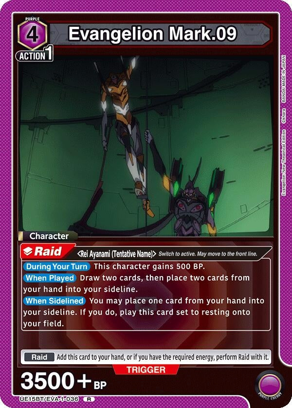 Image for Evangelion Mark.09 (UE15BT/EVA-1-036) (UE15BT: Evangelion: New Theatrical Edition) (UE15BT) - Union Arena