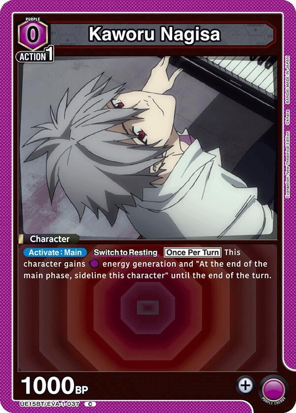 Image for Kaworu Nagisa (037) (UE15BT/EVA-1-037) (UE15BT: Evangelion: New Theatrical Edition) (UE15BT) - Union Arena