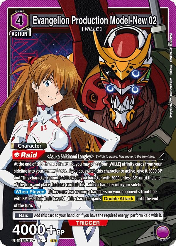 Image for Evangelion Production Model-New 02 (UE15BT/EVA-1-043) (UE15BT: Evangelion: New Theatrical Edition) (UE15BT) - Union Arena