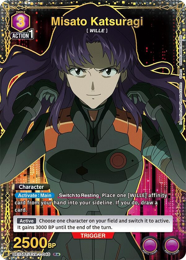 Image for Misato Katsuragi (046) (R*) (UE15BT/EVA-1-046) (UE15BT: Evangelion: New Theatrical Edition) (UE15BT) - Union Arena