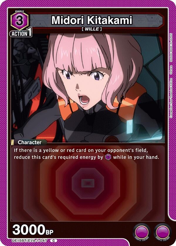 Image for Midori Kitakami (UE15BT/EVA-1-047) (UE15BT: Evangelion: New Theatrical Edition) (UE15BT) - Union Arena