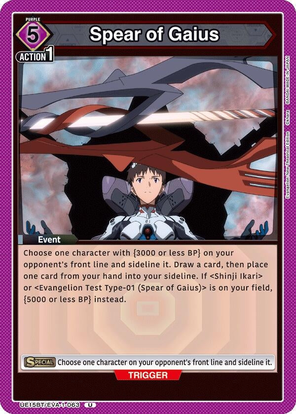 Image for Spear of Gaius (UE15BT/EVA-1-063) (UE15BT: Evangelion: New Theatrical Edition) (UE15BT) - Union Arena