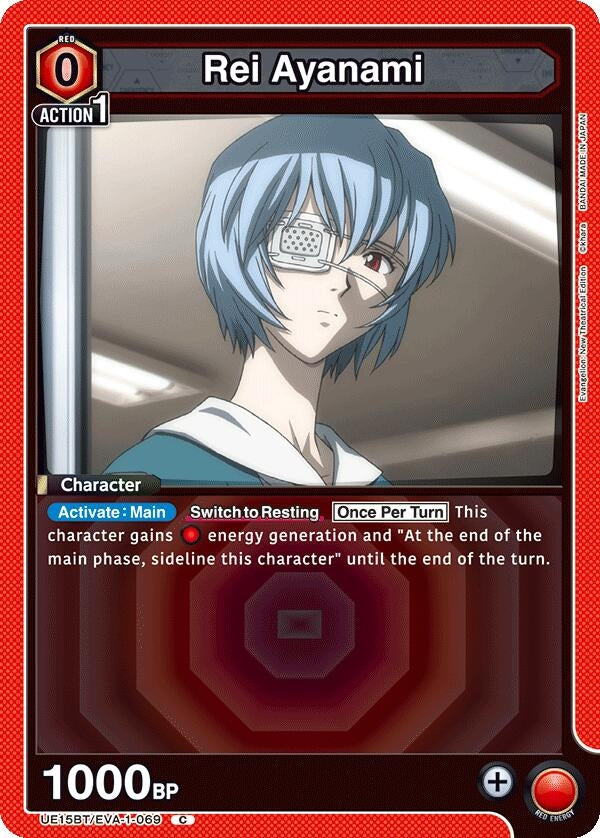 Image for Rei Ayanami (069) (UE15BT/EVA-1-069) (UE15BT: Evangelion: New Theatrical Edition) (UE15BT) - Union Arena