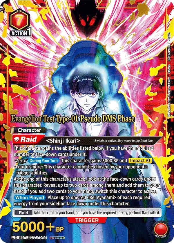 Image for Evangelion Test Type-01 Pseudo DMS Phase (SR***) (UE15BT/EVA-1-079) (UE15BT: Evangelion: New Theatrical Edition) (UE15BT) - Union Arena