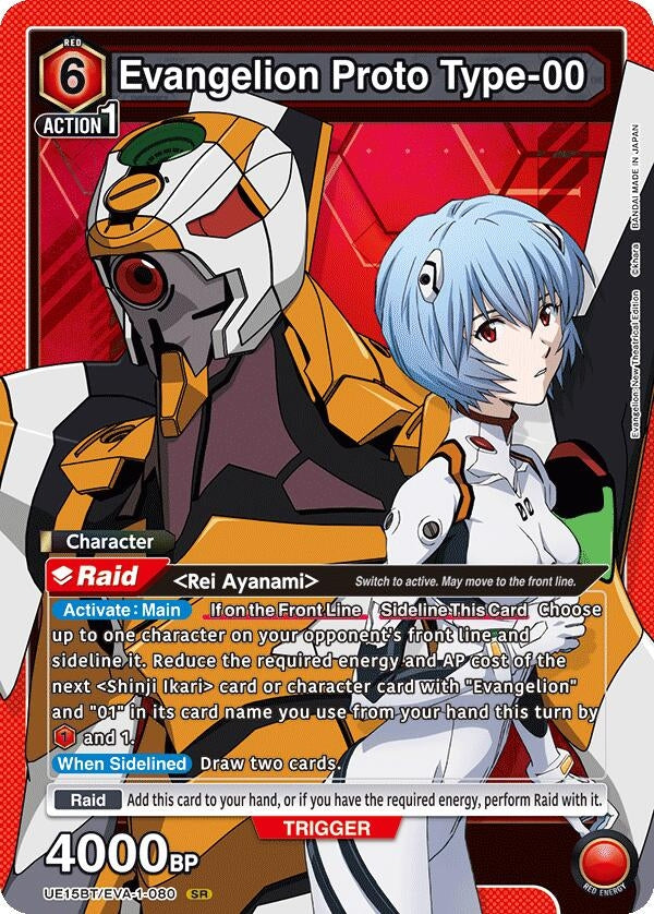 Image for Evangelion Proto Type-00 (UE15BT/EVA-1-080) (UE15BT: Evangelion: New Theatrical Edition) (UE15BT) - Union Arena