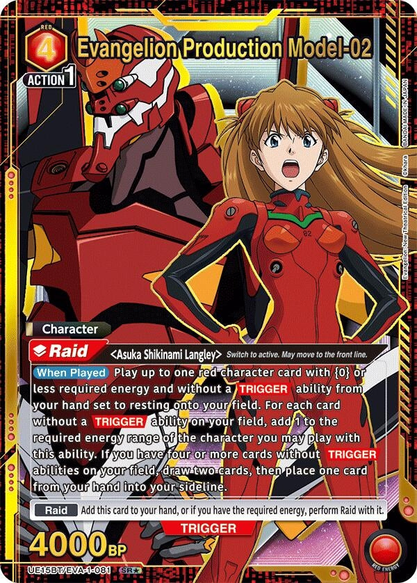 Image for Evangelion Production Model-02 (SR*) (UE15BT/EVA-1-081) (UE15BT: Evangelion: New Theatrical Edition) (UE15BT) - Union Arena