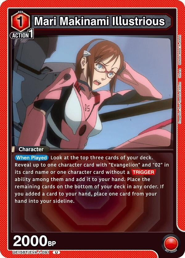 Image for Mari Makinami Illustrious (091) (UE15BT/EVA-1-091) (UE15BT: Evangelion: New Theatrical Edition) (UE15BT) - Union Arena
