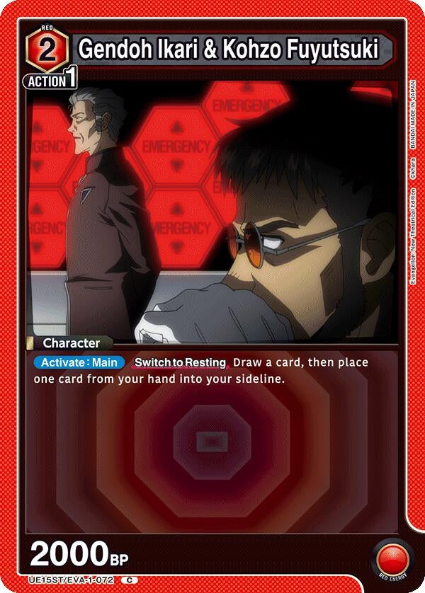 Image for Gendoh Ikari & Kohzo Fuyutsuki (UE15ST/EVA-1-072) (UE15ST: Evangelion: New Theatrical Edition Starter Deck) (UE15ST) - Union Arena