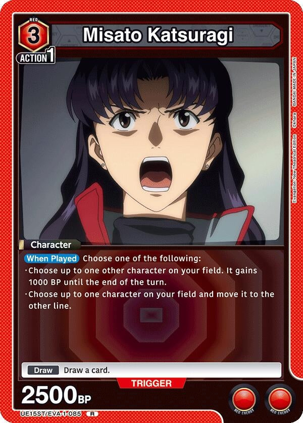 Image for Misato Katsuragi (UE15ST/EVA-1-085) (UE15ST: Evangelion: New Theatrical Edition Starter Deck) (UE15ST) - Union Arena