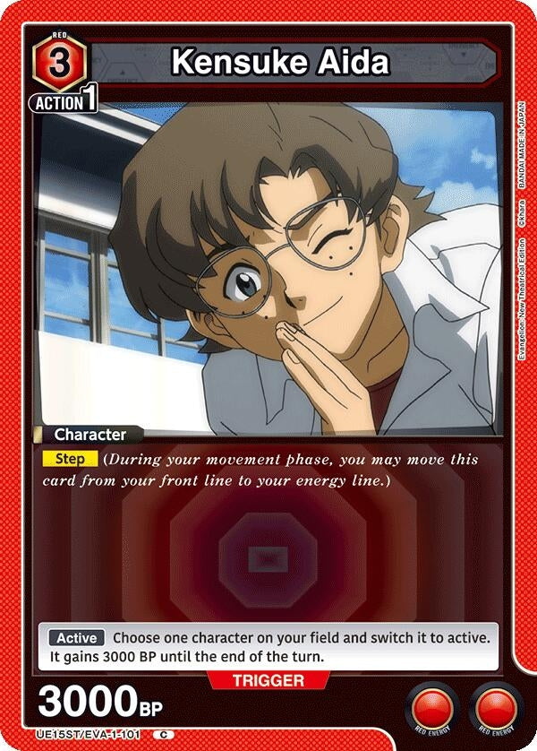 Image for Kensuke Aida (UE15ST/EVA-1-101) (UE15ST: Evangelion: New Theatrical Edition Starter Deck) (UE15ST) - Union Arena
