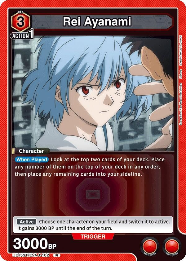 Image for Rei Ayanami (102) (UE15ST/EVA-1-102) (UE15ST: Evangelion: New Theatrical Edition Starter Deck) (UE15ST) - Union Arena
