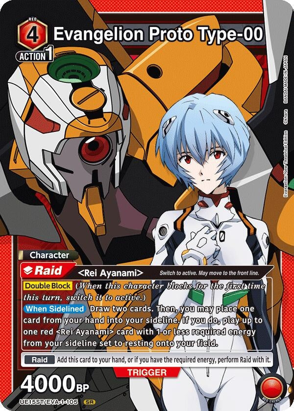 Image for Evangelion Proto Type-00 (UE15ST/EVA-1-105) (UE15ST: Evangelion: New Theatrical Edition Starter Deck) (UE15ST) - Union Arena