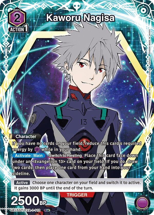 Image for Kaworu Nagisa (R*) (UE15ST/EVA-1-112) (UE15ST: Evangelion: New Theatrical Edition Starter Deck) (UE15ST) - Union Arena