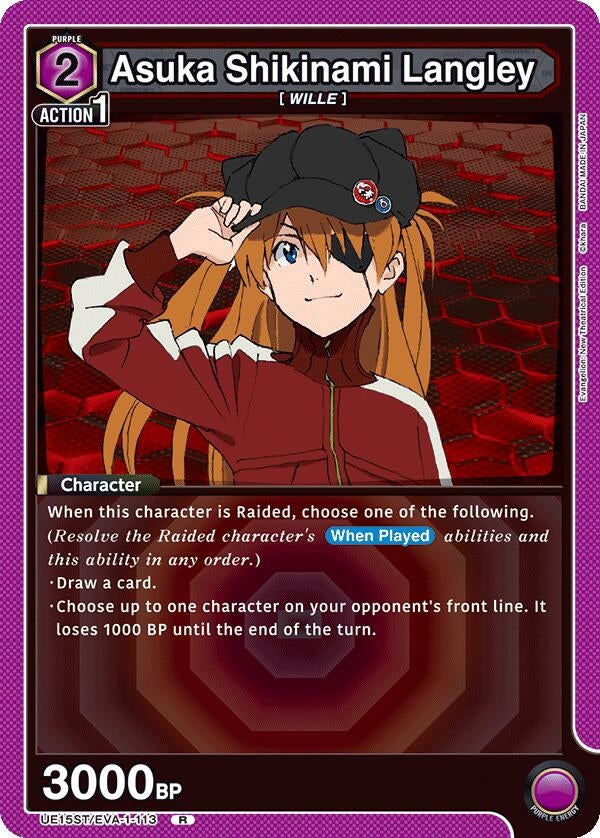 Image for Asuka Shikinami Langley (113) (UE15ST/EVA-1-113) (UE15ST: Evangelion: New Theatrical Edition Starter Deck) (UE15ST) - Union Arena