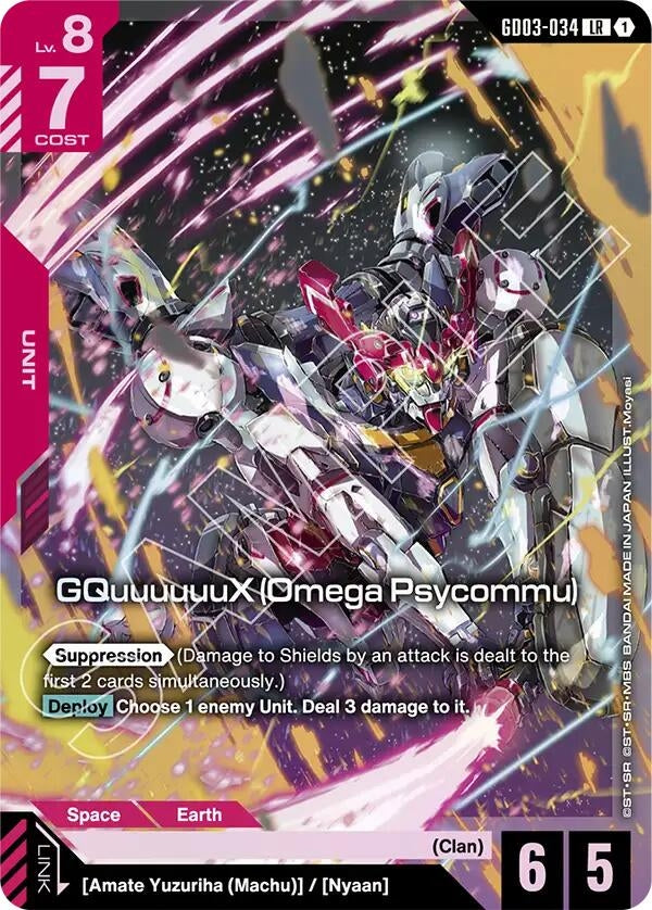 Image for GQuuuuuuX (Omega Psycommu) (GD03-034) (Steel Requiem) (GD03) - Gundam Card Game