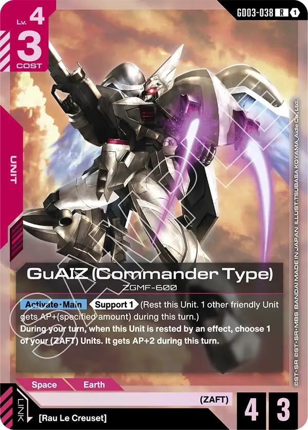 Image for GuAIZ (Commander Type) (GD03-038) (Steel Requiem) (GD03) - Gundam Card Game