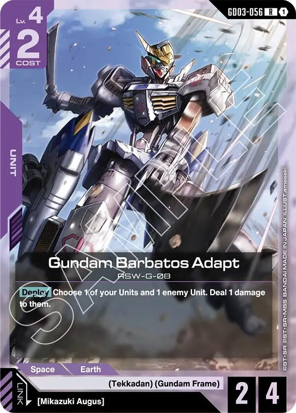Image for Gundam Barbatos Adapt (GD03-056) (Steel Requiem) (GD03) - Gundam Card Game