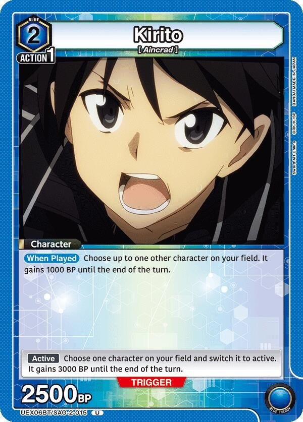 Image for Kirito (015) (UEX06BT/SAO-2-015) (UEX06BT: Sword Art Online Vol.2) (UEX06BT) - Union Arena