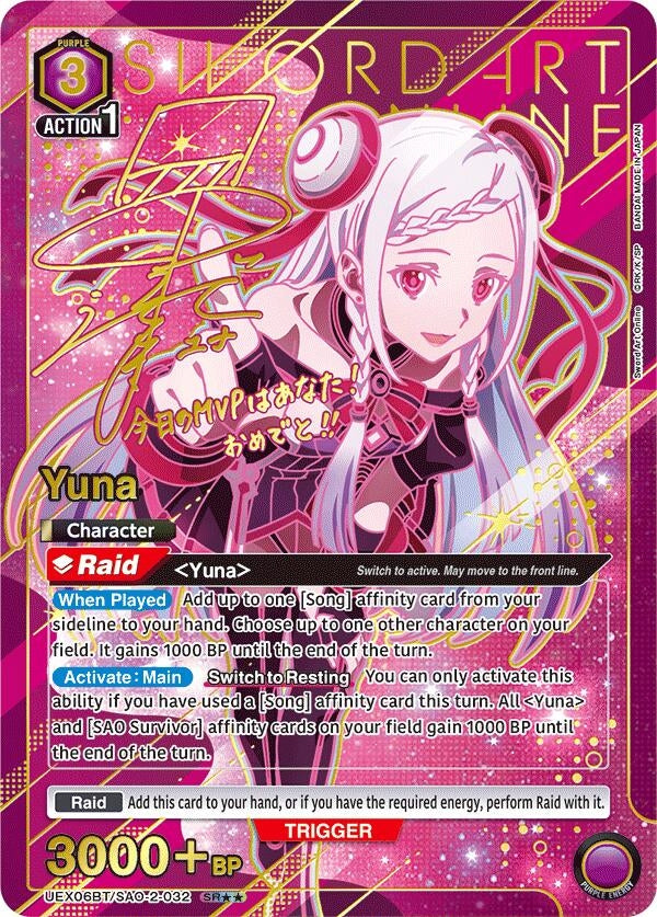 Image for Yuna (032) (SR**) (UEX06BT/SAO-2-032) (UEX06BT: Sword Art Online Vol.2) (UEX06BT) - Union Arena