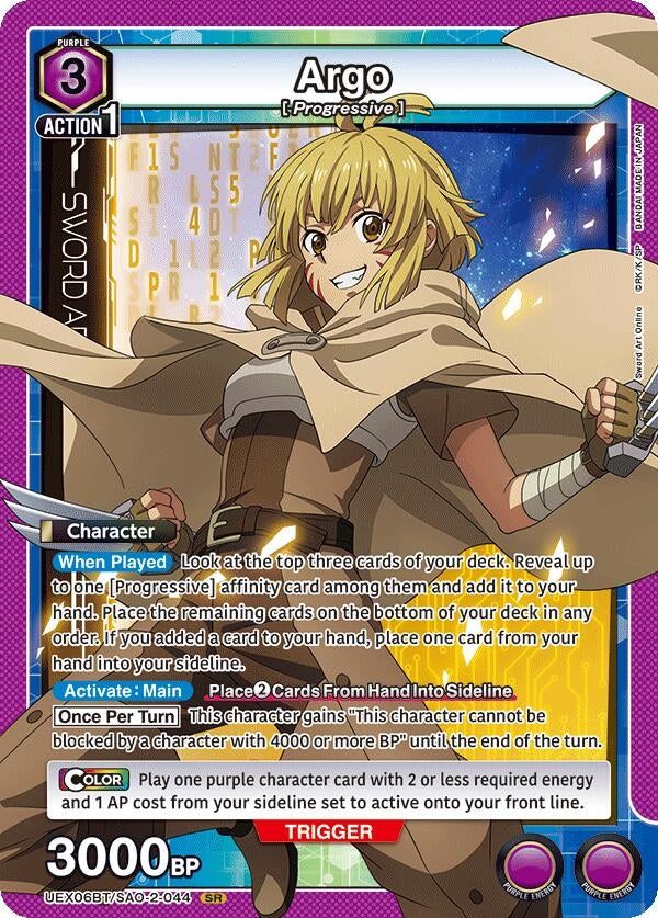 Image for Argo (044) (UEX06BT/SAO-2-044) (UEX06BT: Sword Art Online Vol.2) (UEX06BT) - Union Arena