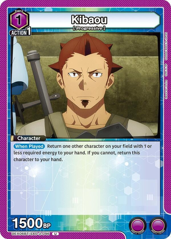 Image for Kibaou (UEX06BT/SAO-2-046) (UEX06BT: Sword Art Online Vol.2) (UEX06BT) - Union Arena