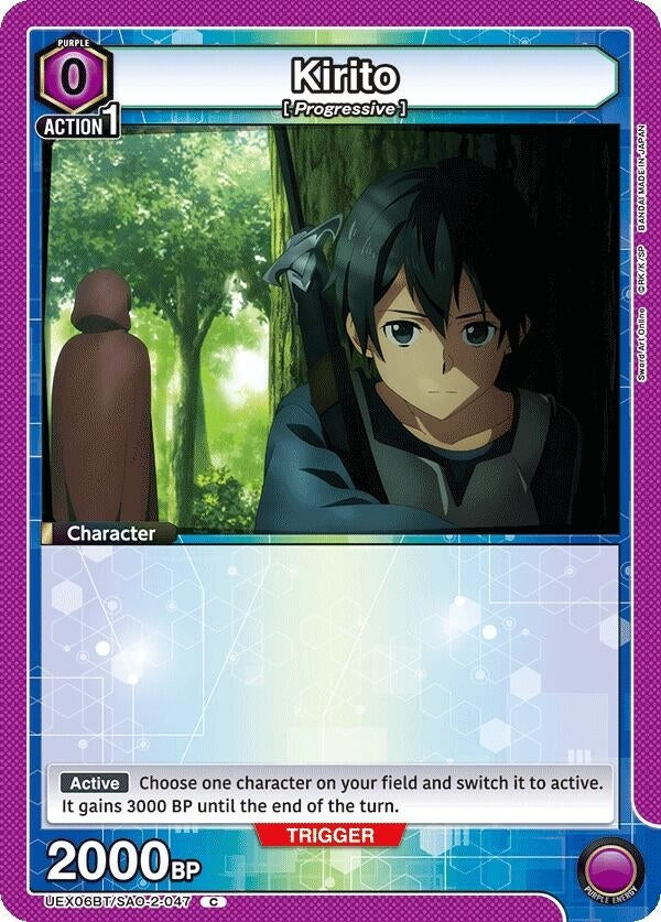 Image for Kirito (047) (UEX06BT/SAO-2-047) (UEX06BT: Sword Art Online Vol.2) (UEX06BT) - Union Arena
