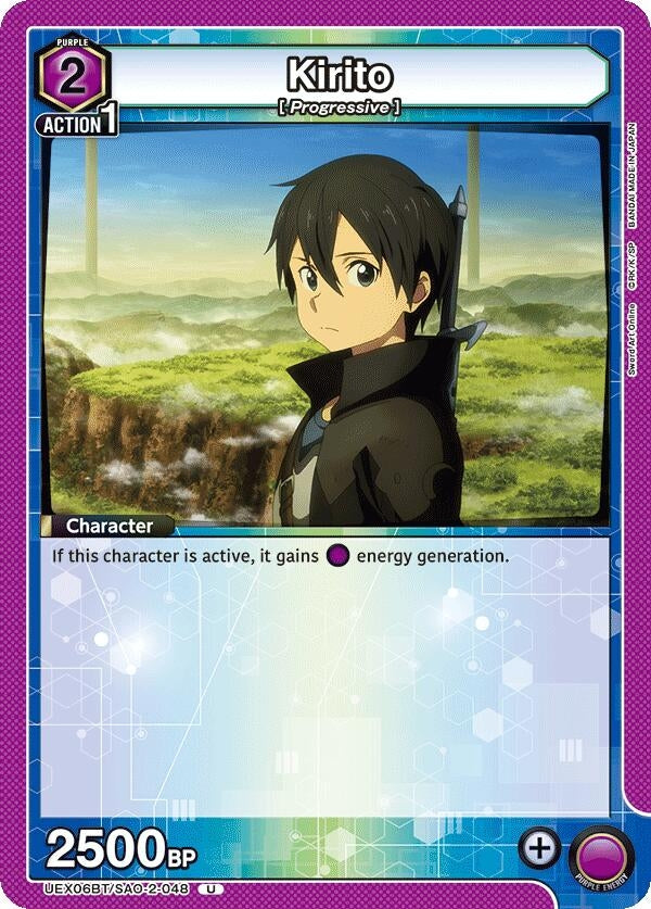 Image for Kirito (048) (UEX06BT/SAO-2-048) (UEX06BT: Sword Art Online Vol.2) (UEX06BT) - Union Arena