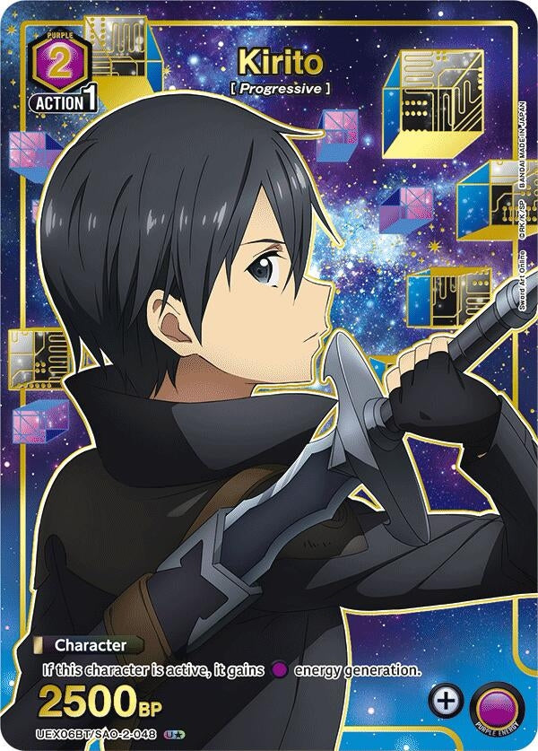 Image for Kirito (048) (U*) (UEX06BT/SAO-2-048) (UEX06BT: Sword Art Online Vol.2) (UEX06BT) - Union Arena