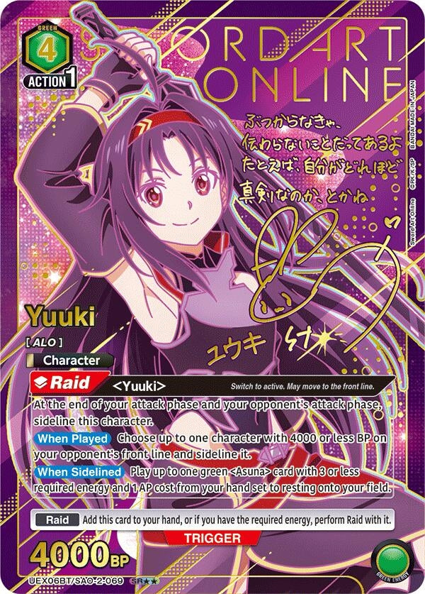 Image for Yuuki (069) (SR**) (UEX06BT/SAO-2-069) (UEX06BT: Sword Art Online Vol.2) (UEX06BT) - Union Arena