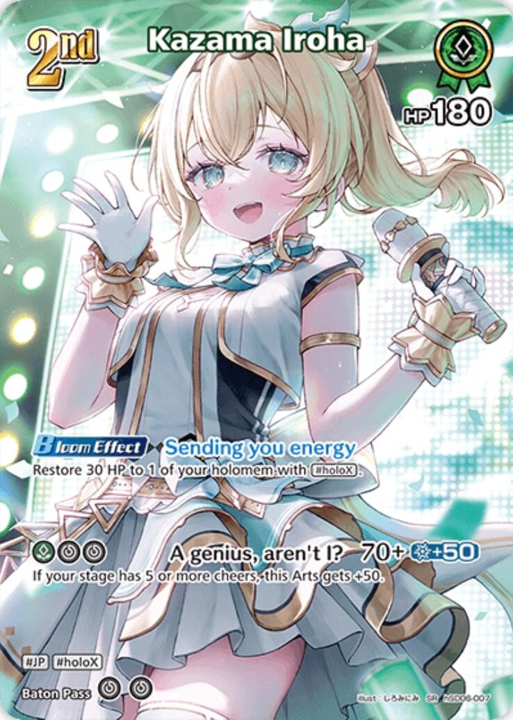 Kazama Iroha (SR) (hSD06-007) (hSD06-007) (Elite Spark)