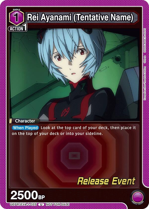 Image for Rei Ayanami (Tentative Name) (025) (UEPR/EVA-1-025) (UE15BT: Evangelion: New Theatrical Edition Release Event Cards) (UE15BT_RE) - Union Arena