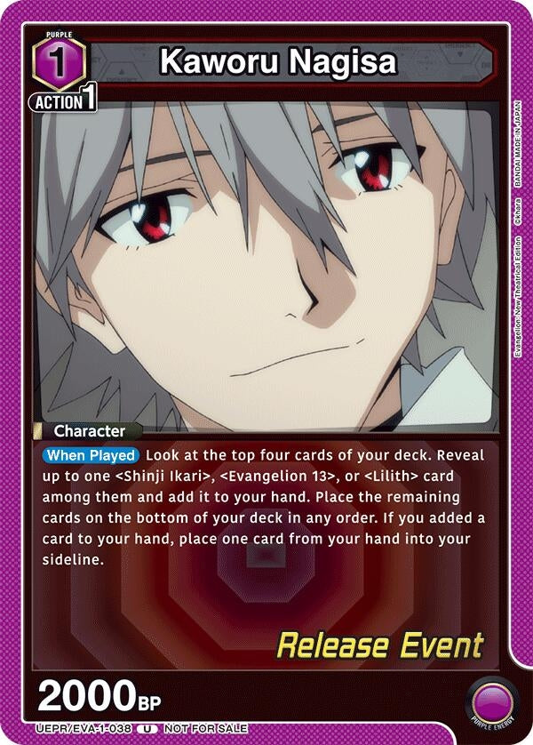 Image for Kaworu Nagisa (038) (UEPR/EVA-1-038) (UE15BT: Evangelion: New Theatrical Edition Release Event Cards) (UE15BT_RE) - Union Arena