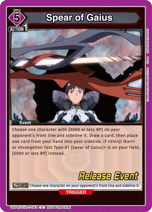 Image for Spear of Gaius (UEPR/EVA-1-063) (UE15BT: Evangelion: New Theatrical Edition Release Event Cards) (UE15BT_RE) - Union Arena