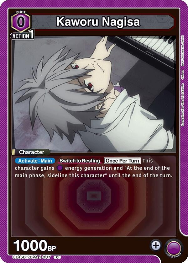Image for Kaworu Nagisa (037) (Box Topper Foil) (UE15BT/EVA-1-037) (UE15BT: Evangelion: New Theatrical Edition) (UE15BT) - Union Arena