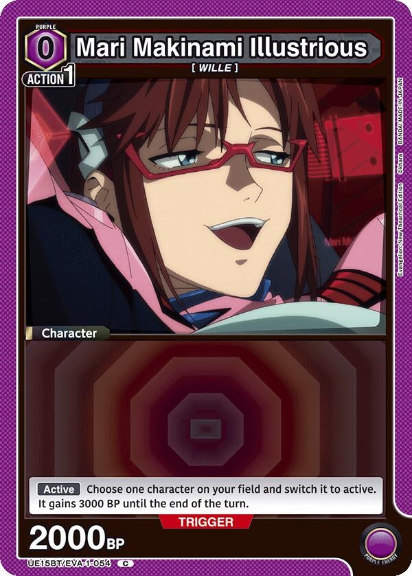 Image for Mari Makinami Illustrious (054) (Box Topper Foil) (UE15BT/EVA-1-054) (UE15BT: Evangelion: New Theatrical Edition) (UE15BT) - Union Arena